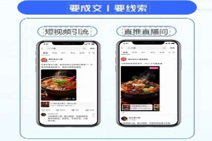深度解析SEM竞价推广策略：从零到一的营销增长