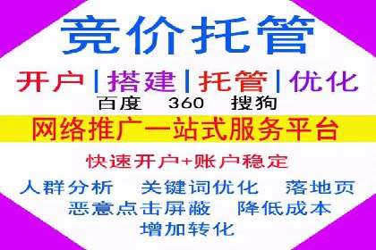 竞价广告的秘密武器：SEM竞价专员的实战经验