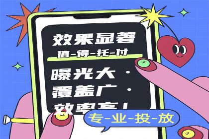 信息流广告竞价策略：成功案例分享