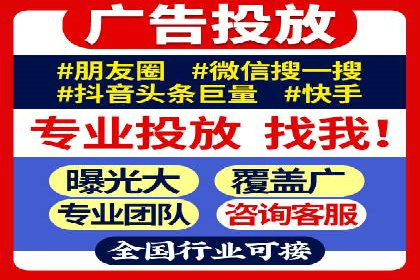掌握SEM竞价培训，打造高效广告投放团队