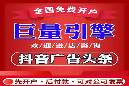 行业领先企业的SEM开户成功案例